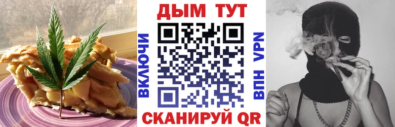 Canna-Cookies конопля Новоузенск