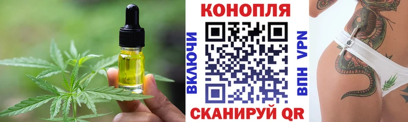 Canna-Cookies марихуана  Купить закладки  Новоузенск 