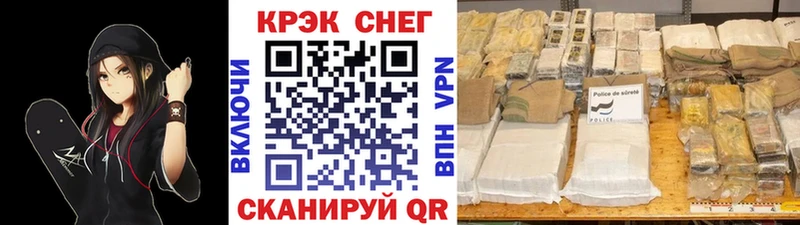 Кокаин 97% Новоузенск