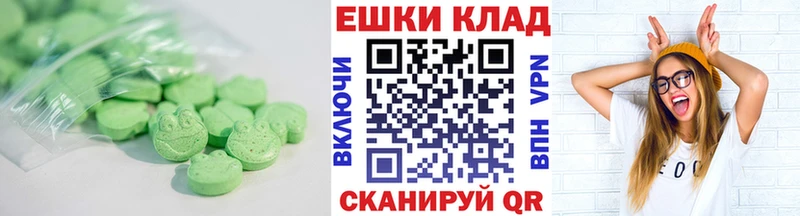 Купить где  Новоузенск  Экстази Дубай 