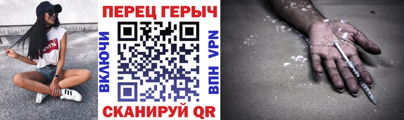 Купить  Новоузенск  Героин хмурый 