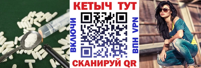 Купить  Новоузенск  Кетамин ketamine 