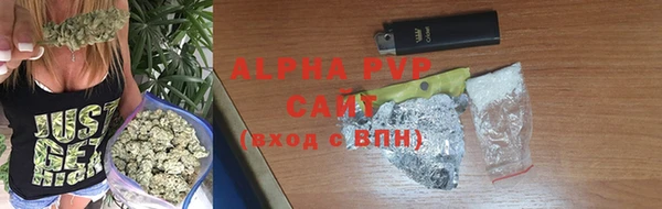 скорость mdpv Алексеевка