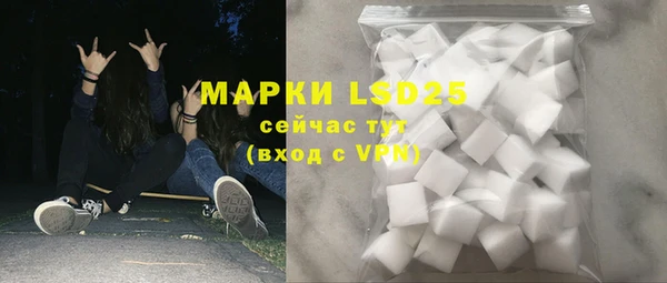 скорость mdpv Алексеевка