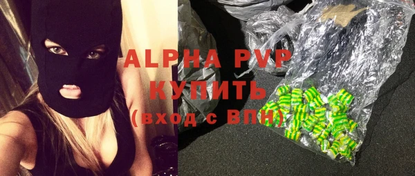 скорость mdpv Алексеевка