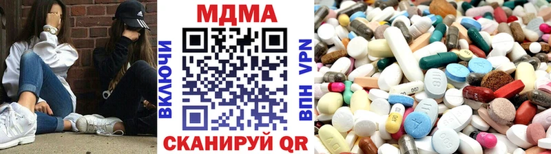 Купить закладки  Новоузенск  MDMA Molly 