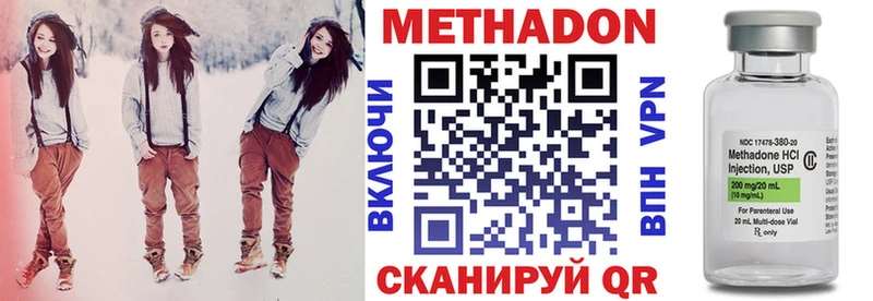 Купить где  Новоузенск  Метадон белоснежный 