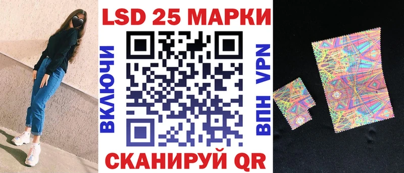 Купить где  Новоузенск  Наркотические марки 1,8мг 