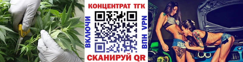 Купить  Новоузенск  Дистиллят ТГК гашишное масло 