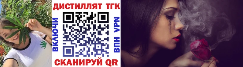 Дистиллят ТГК Wax Новоузенск