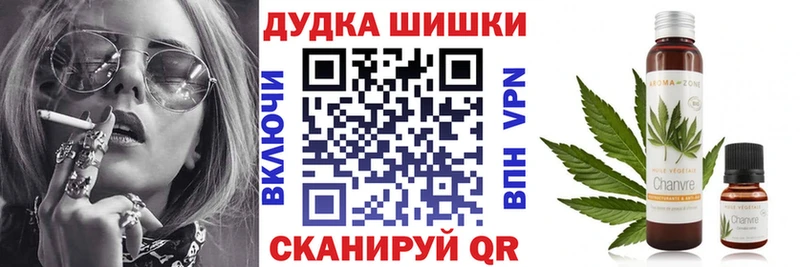 МАРИХУАНА гибрид  Купить где  Новоузенск 